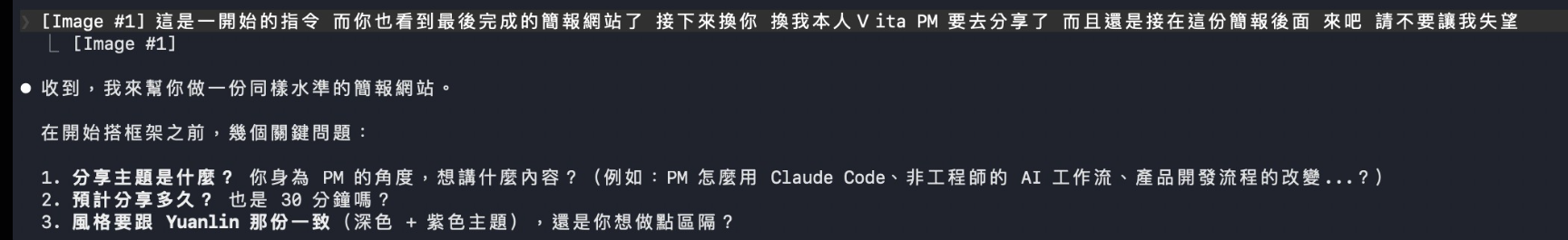 我的 Claude Code 指令